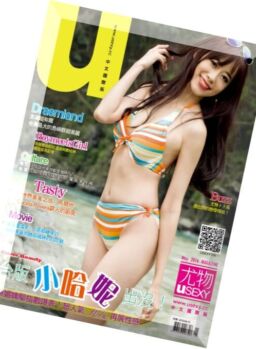 USEXY Taiwan – May 2016