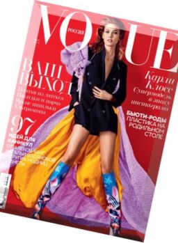 Vogue Russia – May 2016