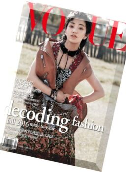 Vogue Taiwan – April 2016