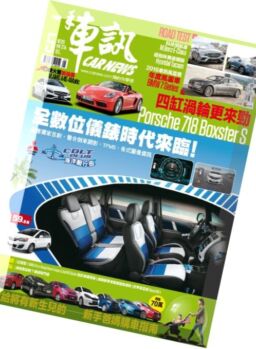 Carnews Magazine – May 2016