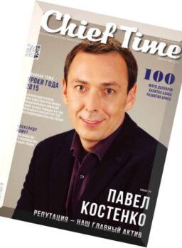 Chief Time – Februar-March 2016