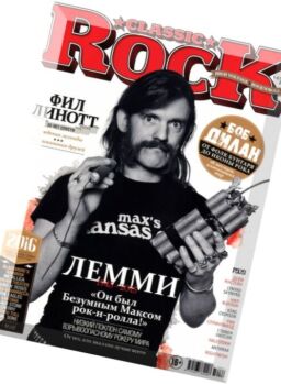 Classic Rock Russia – January-February 2016