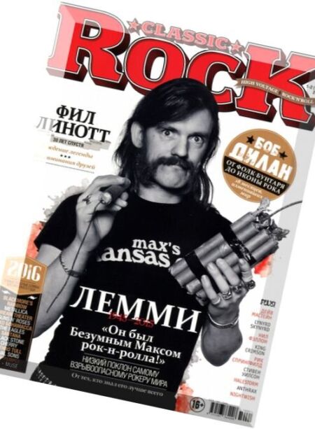 Classic Rock Russia – January-February 2016 Cover