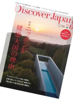 Discover Japan – June 2016