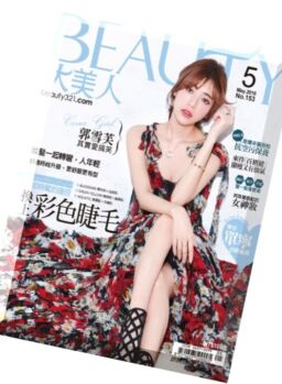Elegant Beauty – May 2016