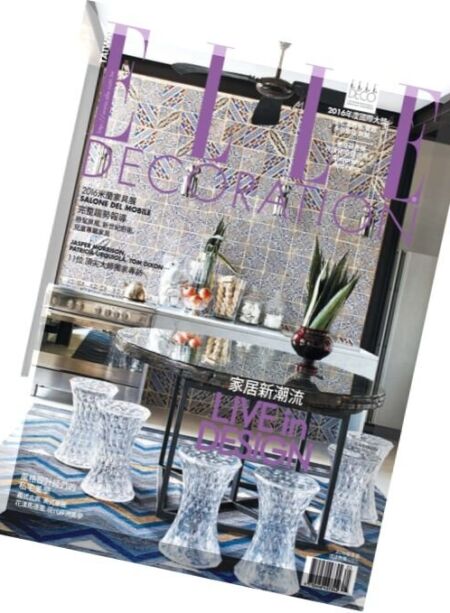 ELLE DECORATION Taiwan – Summer 2016 Cover