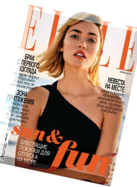 Elle Russia – June 2016 Cover