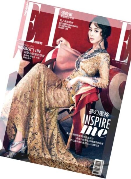 Elle Taiwan – May 2016 Cover