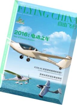 Flying China – Issue 4, 2015