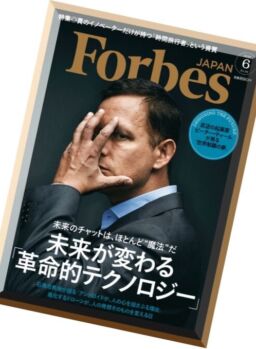 Forbes JAPAN – January 2016