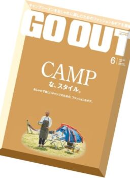Go Out – June 2016