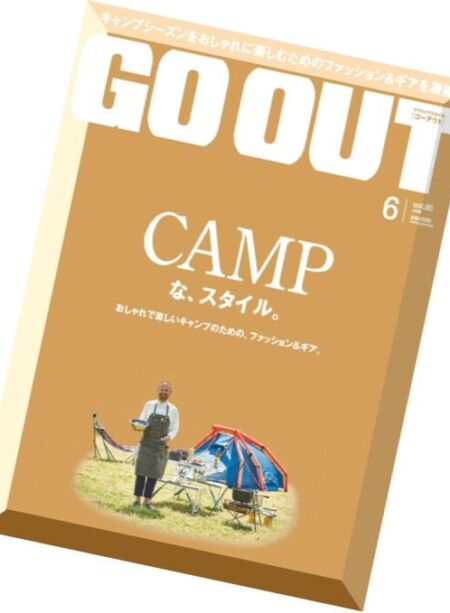 Go Out – June 2016 Cover