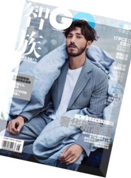 GQ China – May 2016