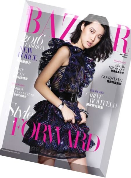 Harper’s Bazaar Hong Kong – May 2016 Cover