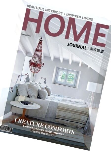 Home Journal – June 2016 Cover