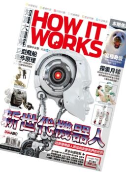 HOW IT WORKS Taiwan – May 2016