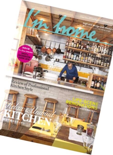 I’m home – June 2016 Cover