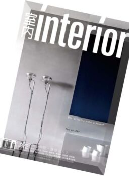 Interior Taiwan – May 2016