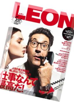 Leon – June 2016