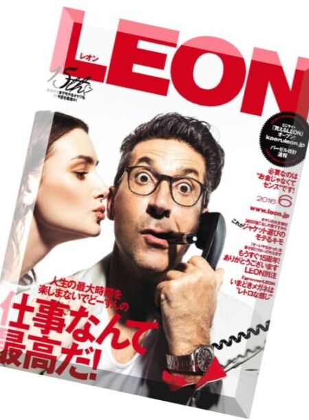 Leon – June 2016 Cover