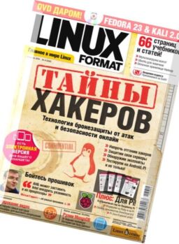Linux Format Russia – April 2016