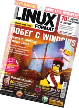 Linux Format Russia – March 2016