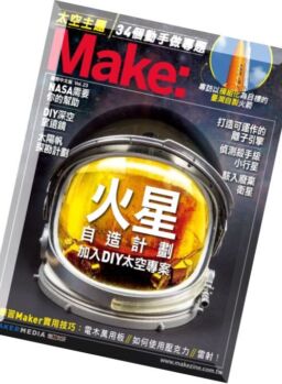 Make Taiwan – N 23, May 2016