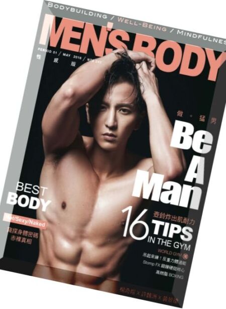 MEN’S BODY Special – N 1, May 2016 Cover
