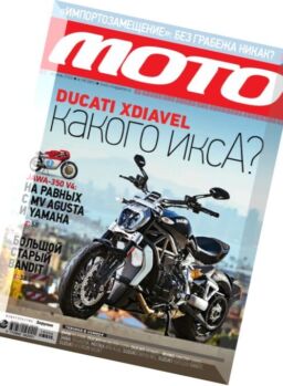 Moto Russia – April 2016