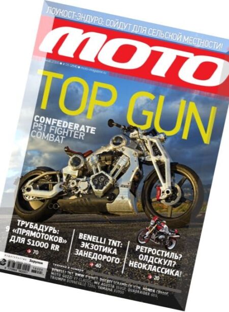 Moto Russia – May 2016 Cover