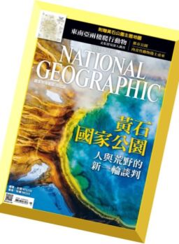 National Geographic Taiwan – N 174, May 2016