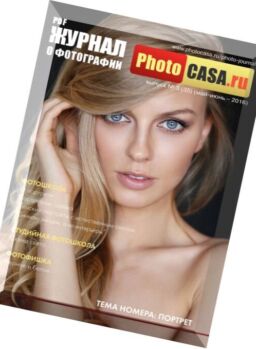 PhotoCasa – 05-06, 2016