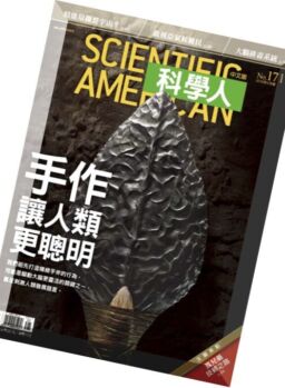 Scientific American Traditional Chinese – N 171, May 2016