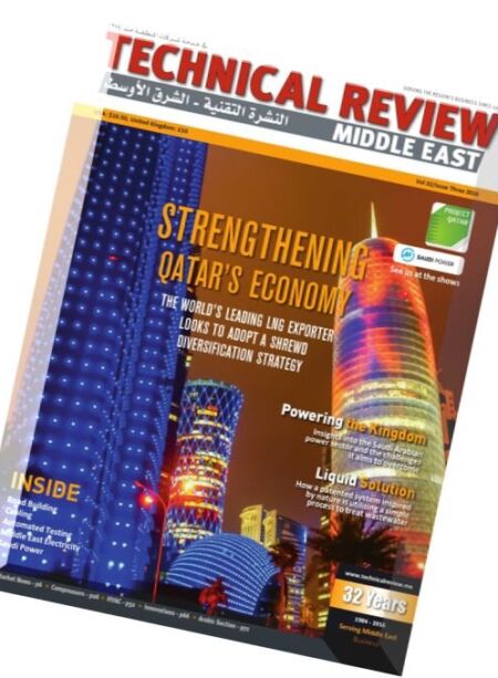 Technical Review Middle East – Vol 32 Issue 3, 2016 Cover
