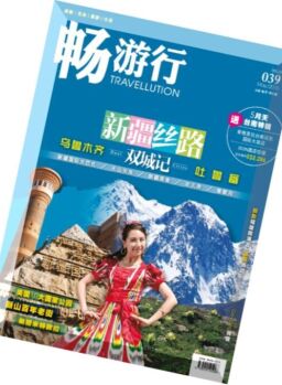 Travellution – May 2016