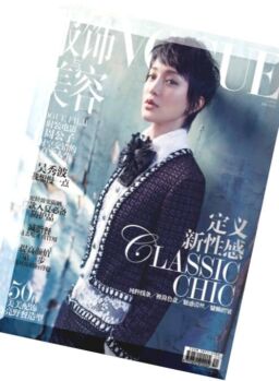 Vogue China – June 2016