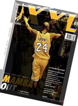 XXL Basketball – May 2016