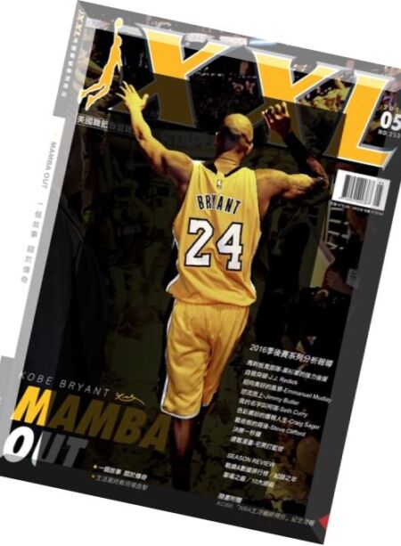 XXL Basketball – May 2016 Cover