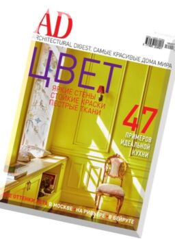 AD Russia – July 2016
