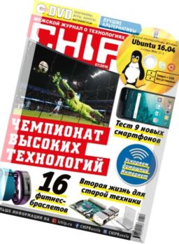 Chip Russia – July 2016