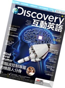 Discovery Taiwan – June 2016