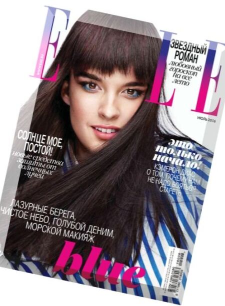 Elle Russia – July 2016 Cover