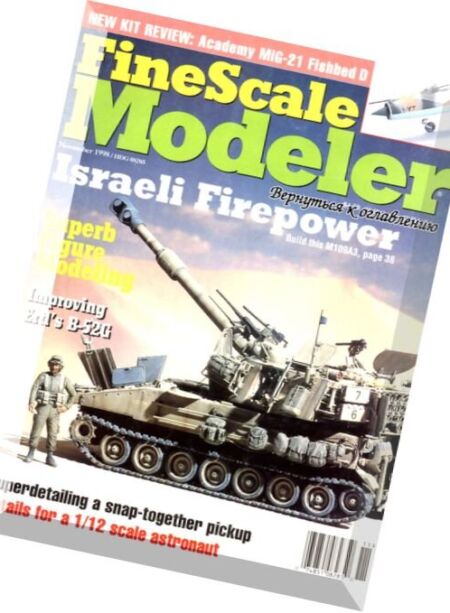 FineScale Modeler – 1998-11 Cover