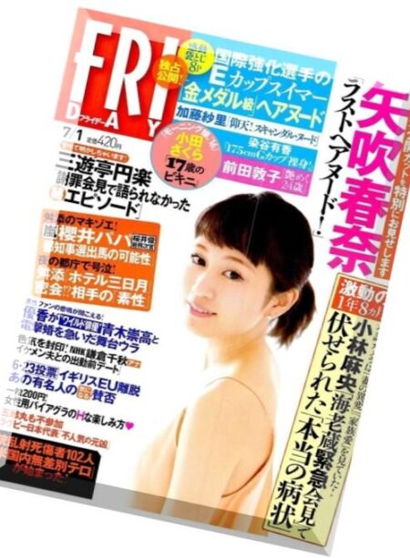 Friday – 1 July 2016 Cover