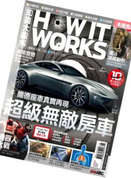 How It Works Taiwan – June 2016