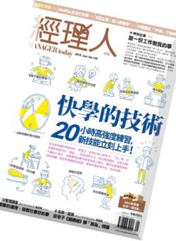 Manager Today – June 2016