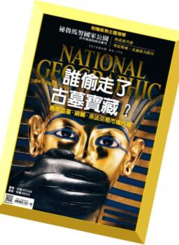 National Geographic Taiwan – June 2016