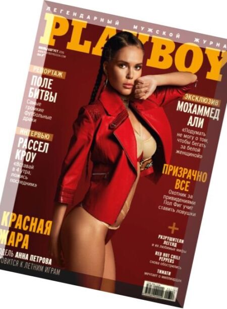 Playboy Russia – July-August 2016 Cover