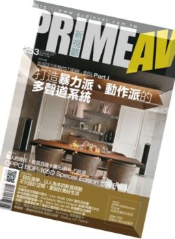 Prime AV – May 2016