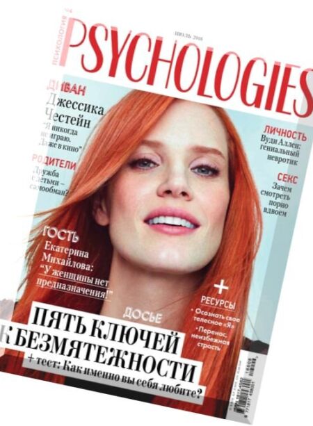 Psychologies Russia – July 2016 Cover